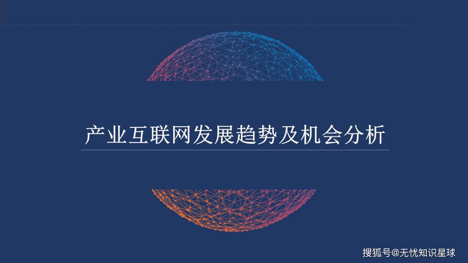 追本溯源科技